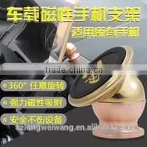 Wholesale Magic Magnet Metal Magnetic Mobile Phone Car Holder photo-5