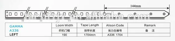 GAMMA 99 Rapier Belt //GAMMA 99 Rapier Tape for PICANOL Loom