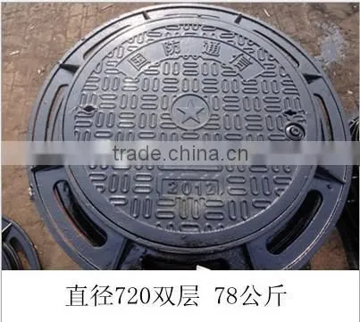 Ductile Cast Iron Manhole Cover