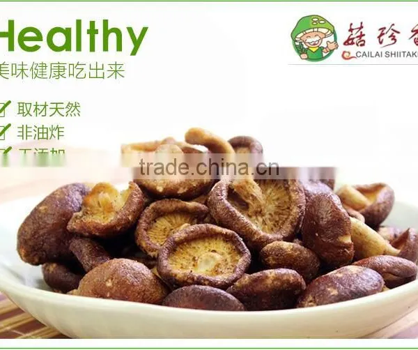 Tasty Crisp Low Temperature Fried Oyster Shiitake Mushroom Snacks
