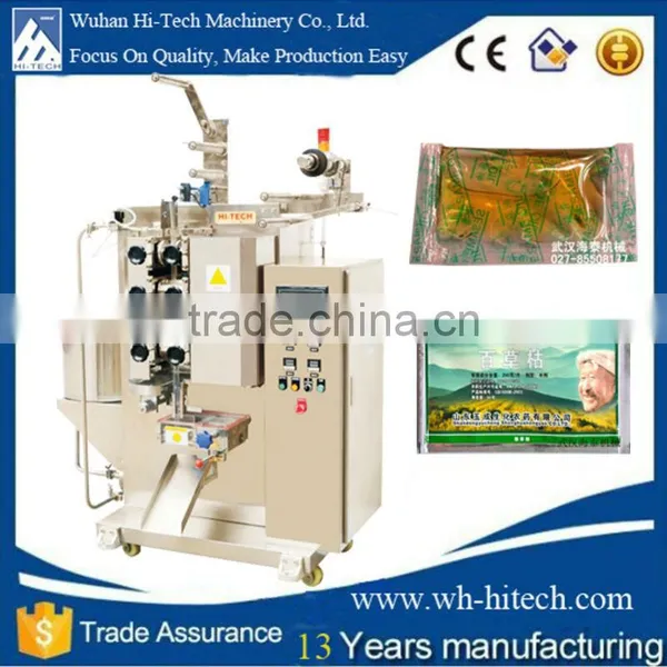 HT Fruit Pulp Packaging Machine