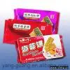 Biscuit Pouch