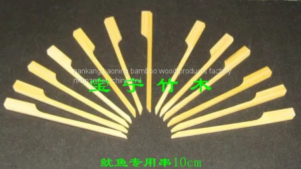 Teppo Skewer Bmaboo Skin 15cm photo-3
