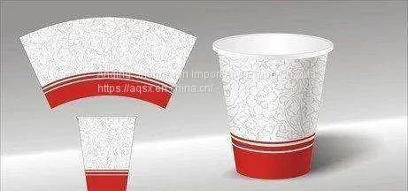 Single Wall Paper Cup/coffee Cup