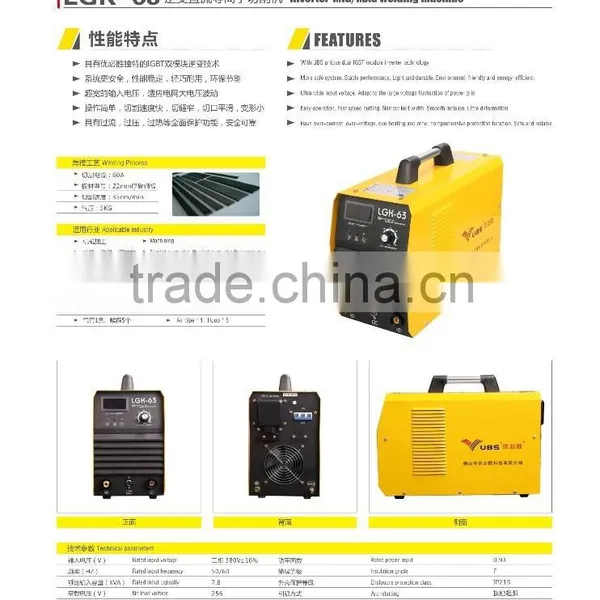 UBS Inverter DC Plasma Cuttering Machine (Dual IGBT Module Type) LGK-63 photo-5