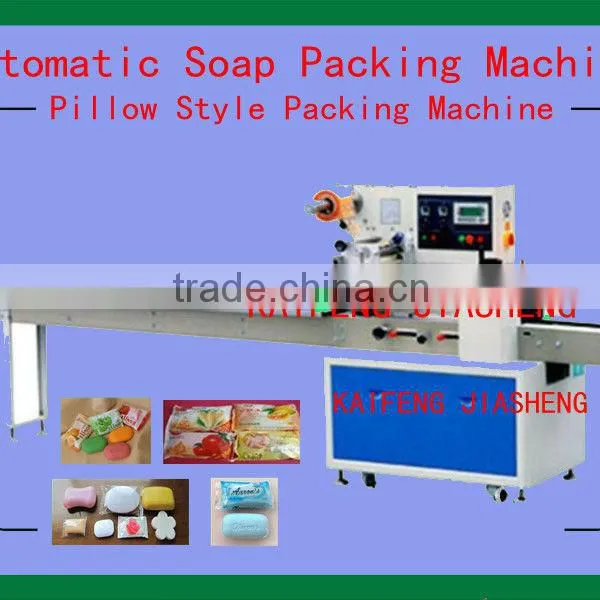 Automatic Soap Packaging Machine