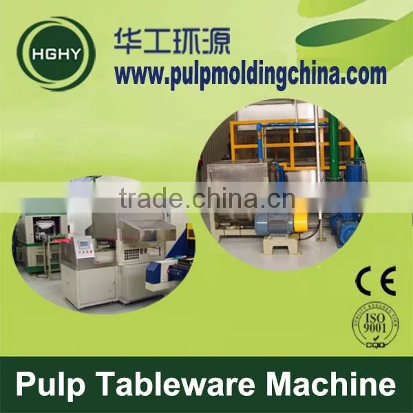 HGHY Best Biodegradable Tableware Making Machine photo-3