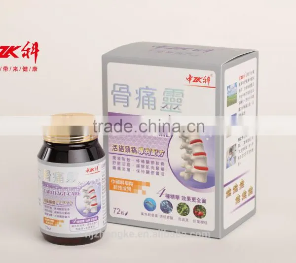 Cartilage Care Supplement Private Label Wholesale Price Glucosamine Chondroitin Sulfate photo-3