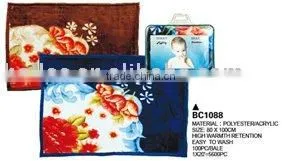 baby blanket baby towel baby items