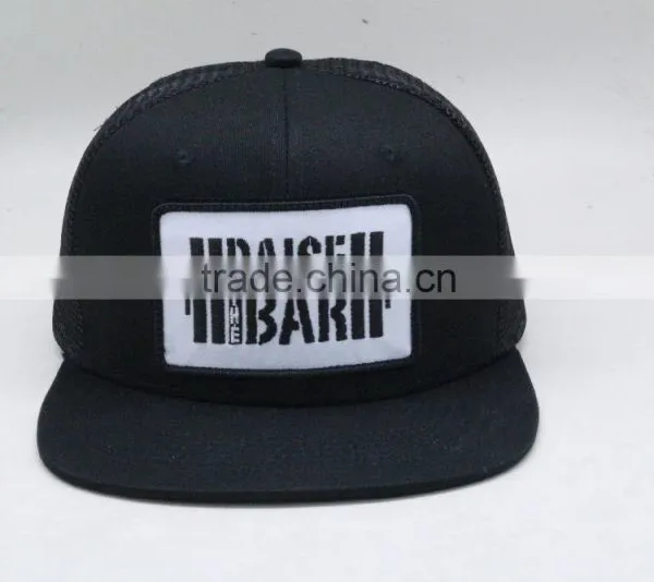Distressed Trucker Hat OEM Cap Baby Trucker Cap Hat photo-2
