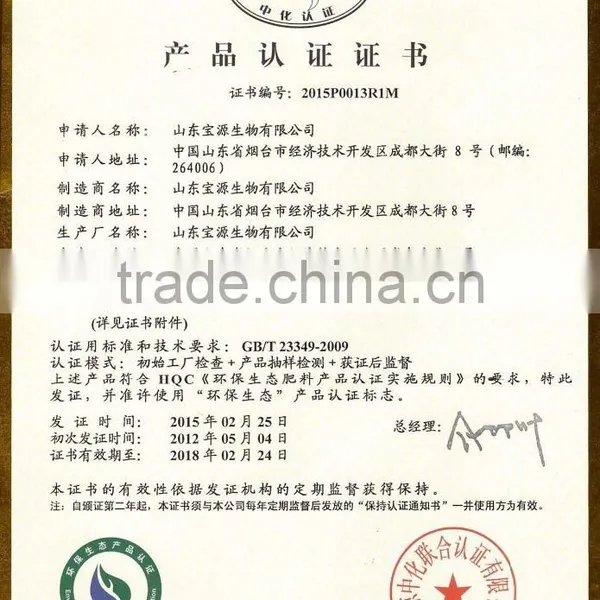 Nitrogen Fertilizer Ammonium Sulphate Granular N 21% photo-2