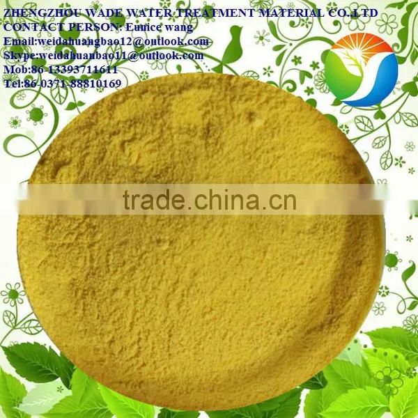 Waste Water Treatment Spary Drying PAC Factory Price photo-2