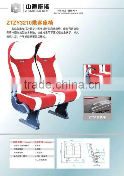 BUS SEATS