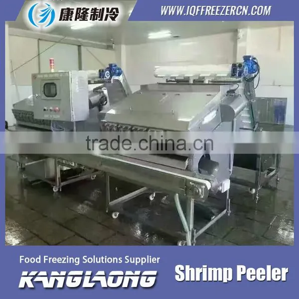 Automatic Small Fish And Shrimp Peeler Machine photo-1