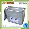 Jewelry Ultrasonic Cleaner JP-020S(3.2L)