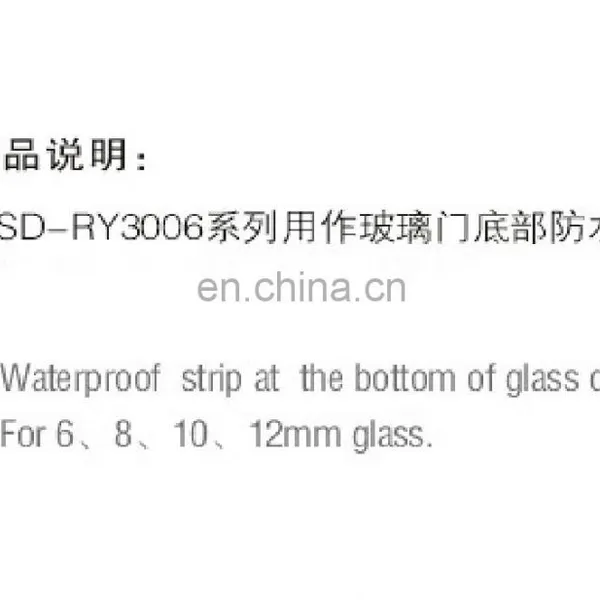 PVC Shower Door Water Proof Strip for the Bottom of the 6mm, 8mm, 10mm, 12mm Glass Doors photo-3