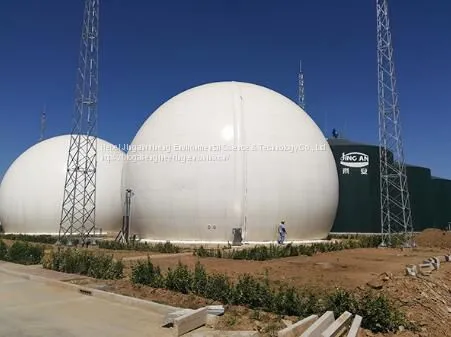 Газохранилище