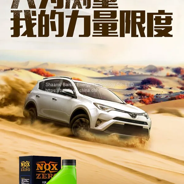 55. Baisifu nox zero saves gasoline Used of Vechi, Lexusarbon Deposition Clean Engine Cleaning Vauxhall Use photo-4