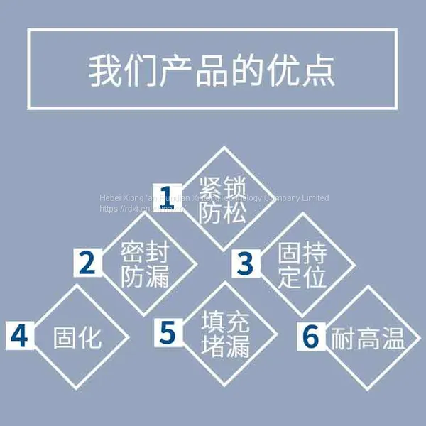RunDianXinTong RDXT Thread Locking Glue RDXT-272/$12.8 photo-2