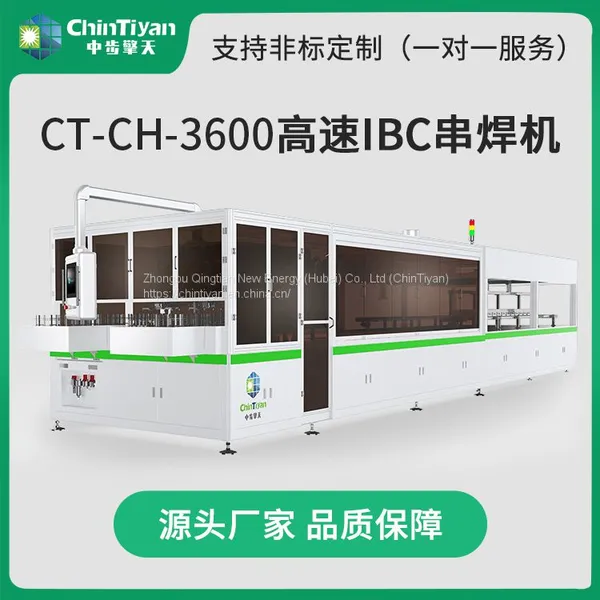 High Efficiency CT-CH-3600 Small Solar Cells Tabber Stringer Machine photo-3