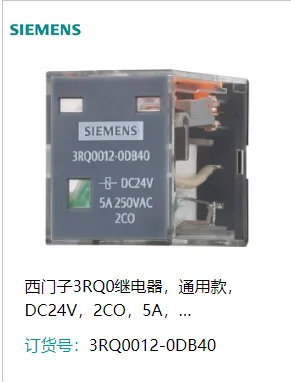 Siemens 3RQ0 Base 3RQ0082-1AB01 photo-2