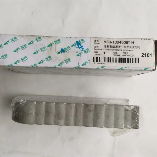 Best Quality Chinese Bus Auto Parts Engine A30-1004005*-H 1 Set Bus Connecting Bearing Rod photo-3
