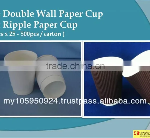 8oz Double Wall & Ripple Paper Cup