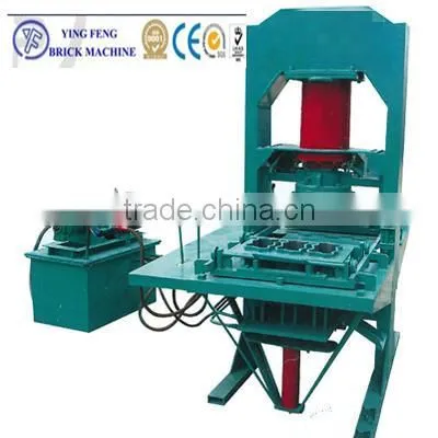 Small machine!! small block making machine