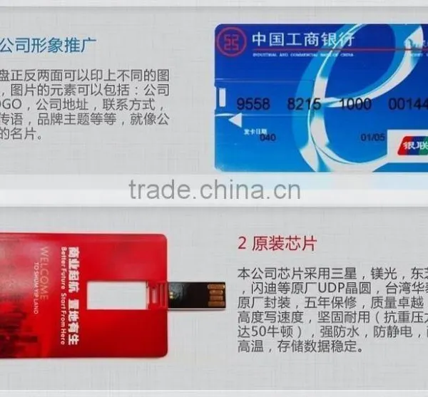 Cheapest 1GB Capacity Business Card Custom Printing Promotional Usb Flash Drive Wholesale With Holesale Package photo-4