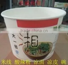 Best Used Disposable Paper Cup Tea Cup Machine Price photo-2