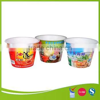 Plastic Food Bowl photo-2