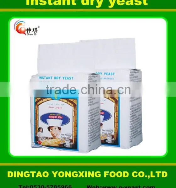 2014 China Wholesale Instant Yeast For Bread photo-3