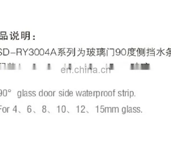90 Degree PVC Shower Door Seal and Waterproof Strip for 6mm, 8mm, 10mm, 12mm, 15mm Glass Door photo-3