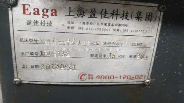 Used Shanghai Eaga VMC-850 CNC Milling Machine photo-4