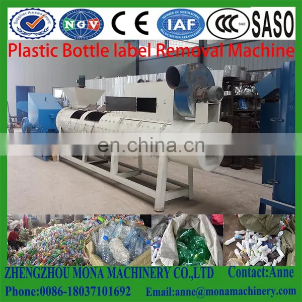 Plastic Recycling Machines Price Pakistan|recycle Plastic Bottle Milk Production Line|plastic Bottle Recycling Machine Price photo-4