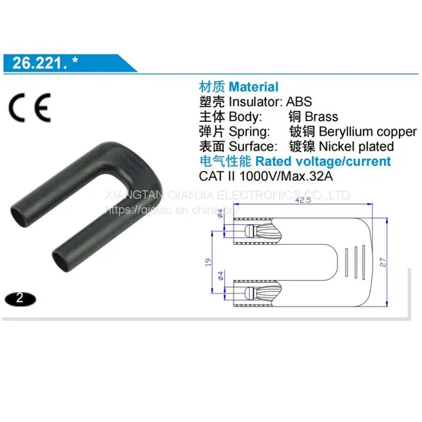 19mm Spacing Short Circuit Plug 26.221 Multimeter Calibration Plug photo-2