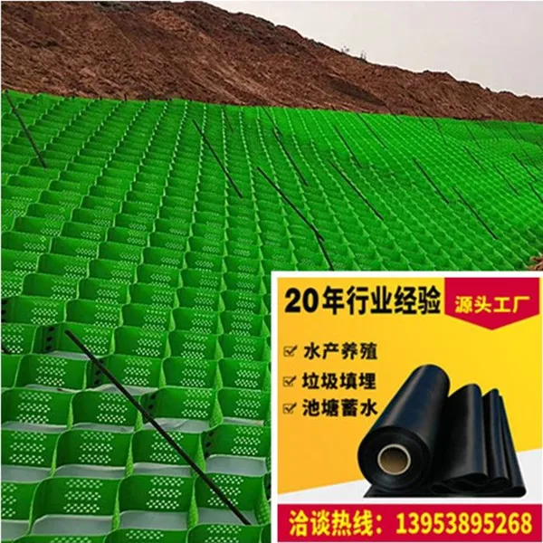 TGGS75-400 Geocell Perforated Honeycomb Geocell Hybrid Retaining Wall photo-2