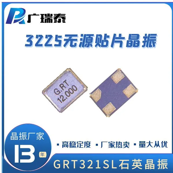 Quartz SMD Crystal Resonator Manufacturer SMD3225 26.000MHZ 9PF 10PPM photo-3