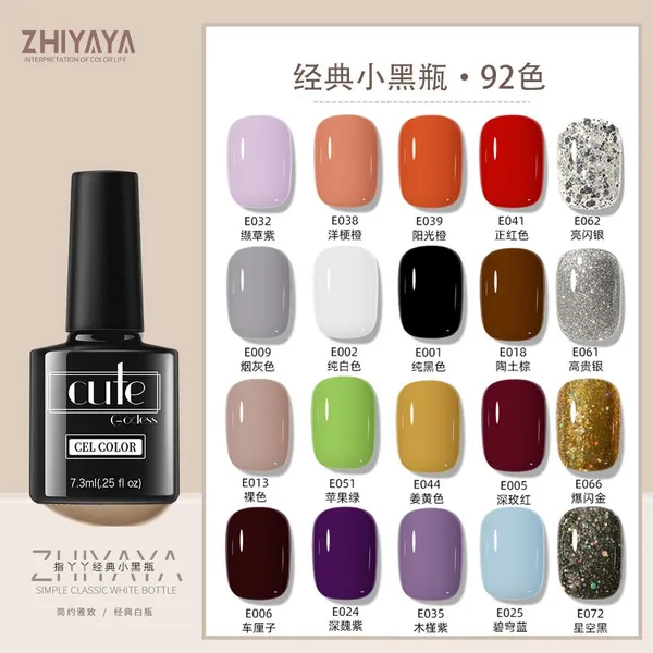 High Quality ZHIYAYA Gel Nail Polish Barbie Gel & UV Gel Long-Lasting Nail Art Gel 92 Colors WhatsApp+86-13359210945