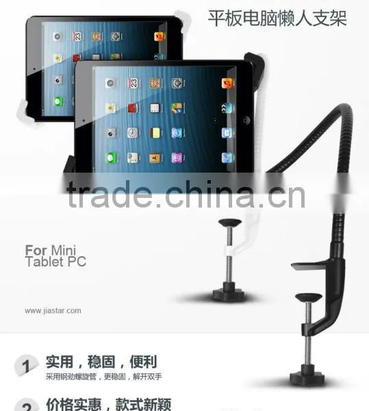 Lenuo Lazy Bracket Universal Support Stand for Tablet MT-2219