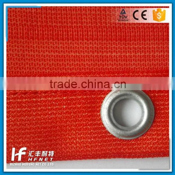International Cargo Elastic Fine Mesh Trailer Net photo-2