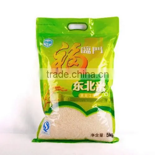 1-5kg Rice Packing Machine Price photo-2