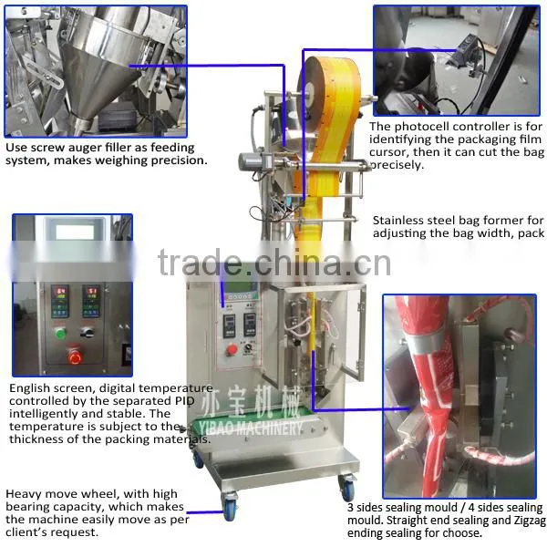 Vertical Masala Powder Packing Machine photo-2