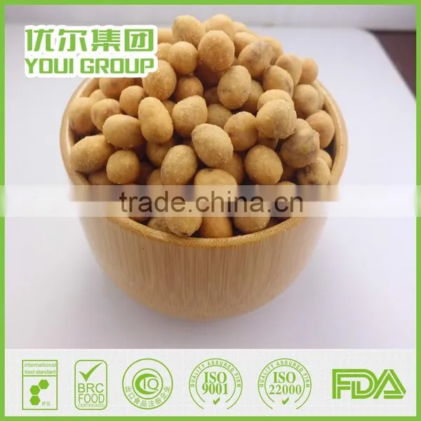 Yummy Snack Foods Coffee Corns Nut Price From Youi Foods photo-4