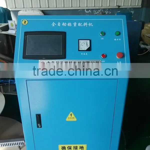PVC Auto Dosing System/dosing and Mixing Machine photo-3