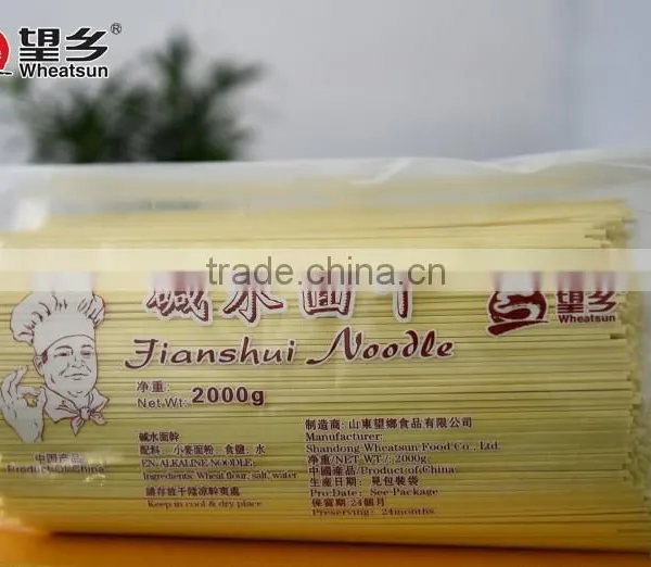 2kg BRC Chinese Style Wenzhou Somen Noodles photo-2