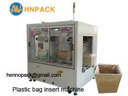 Машина Hennopack MB40P для вставки пластиковых пакетов для маргарина