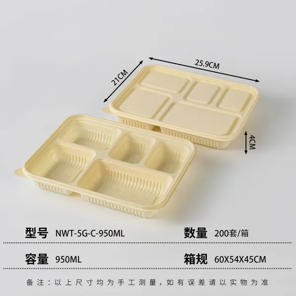 Cornstarch Multi Grid Tray Series photo-4