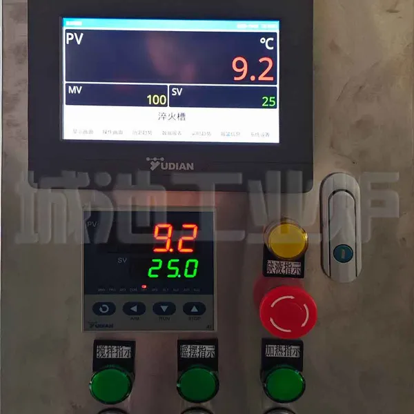 Chengchi Brand EYQT Laboratory Swing Quenching Tank photo-4