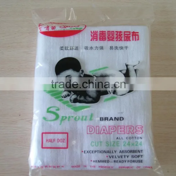 BD1061BT HOLLEE Spout Baby Napkin Diaper /coth Diaper photo-2